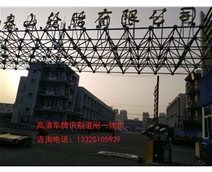 阳谷潍坊青州广告道闸机，自动识别车牌哪家做？