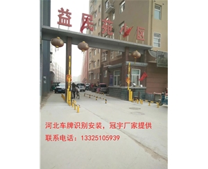 阳谷邯郸哪有卖道闸车牌识别？